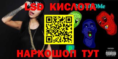 кокаин перу Лесосибирск