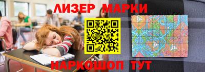 герыч Ливны