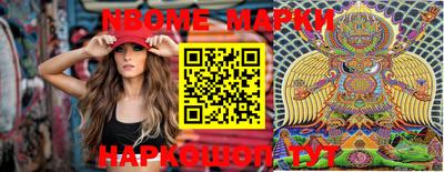 2c-b Ликино-Дулёво