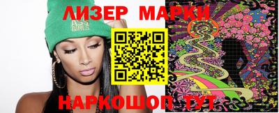 кокаин перу Лесосибирск