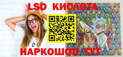кокаин перу Лесосибирск