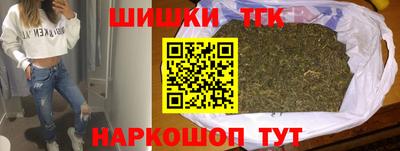 герыч Ливны