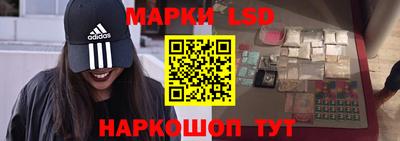 кокаин перу Лесосибирск