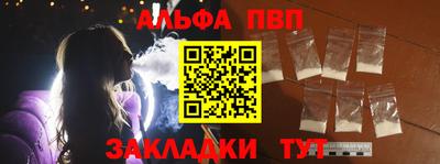 кокаин перу Лесосибирск