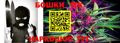 герыч Ливны