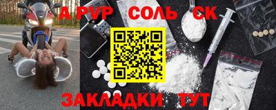 герыч Ливны