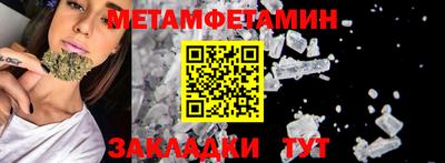 альфа пвп VHQ Сланцы
