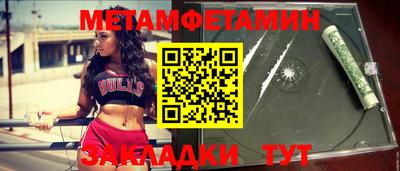 2c-b Ликино-Дулёво