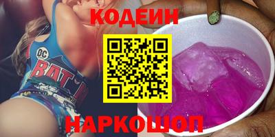 2c-b Ликино-Дулёво
