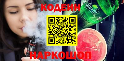 кокаин перу Лесосибирск