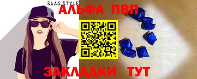 2c-b Ликино-Дулёво