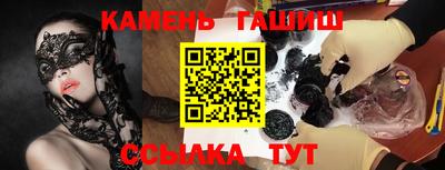 2c-b Ликино-Дулёво