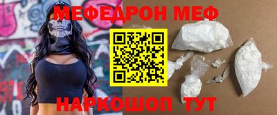 герыч Ливны
