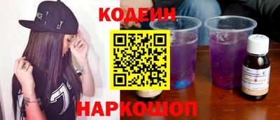 герыч Ливны