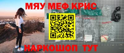 кокаин перу Лесосибирск