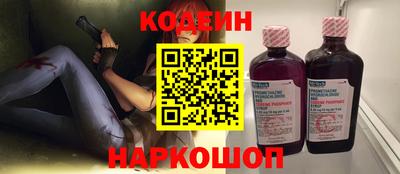 герыч Ливны