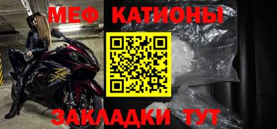 2c-b Ликино-Дулёво