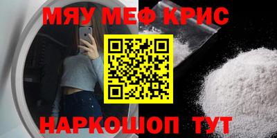 2c-b Ликино-Дулёво