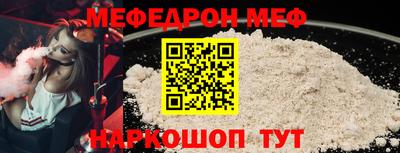 2c-b Ликино-Дулёво