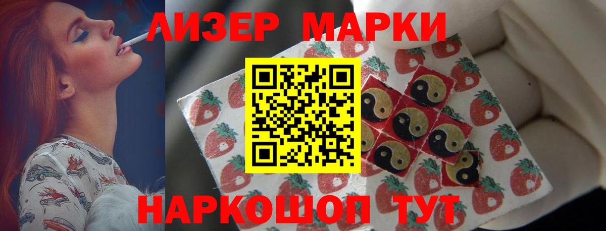 ЛСД экстази ecstasy  Вход с VPN  Бирск 