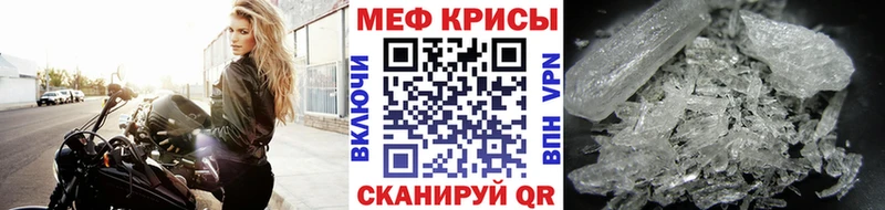 где купить   Бирск  Мефедрон кристаллы 