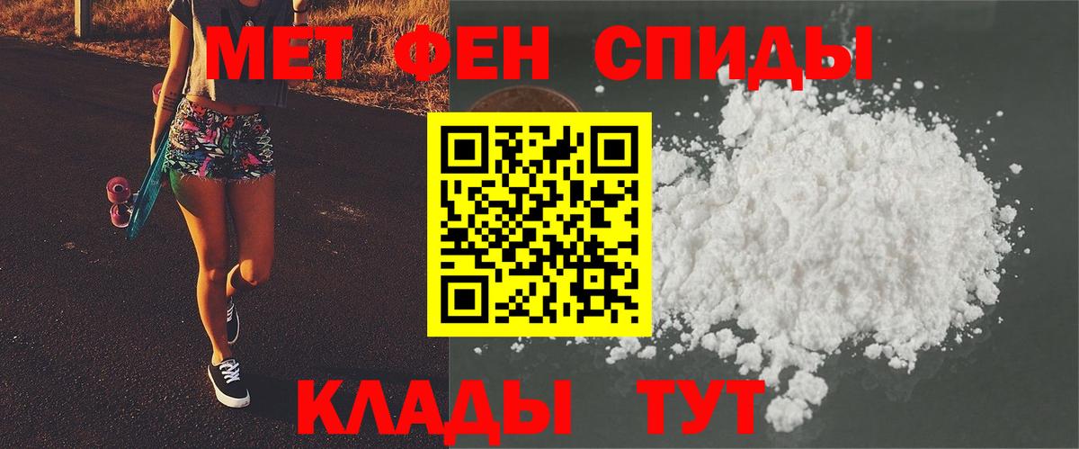 Бирск  Метамфетамин мет  Вход с VPN 