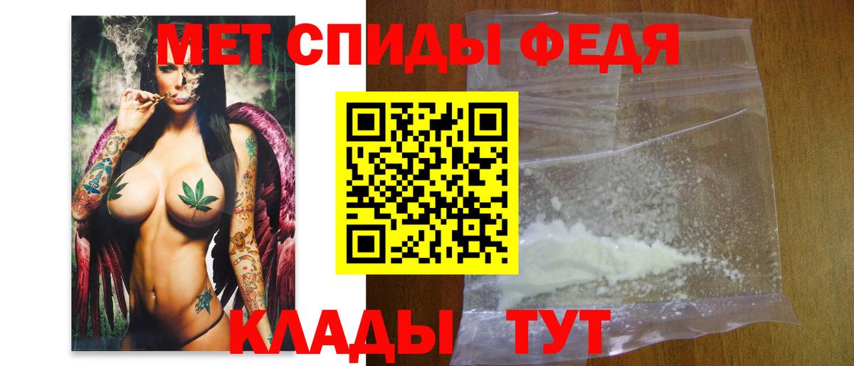 Первитин витя Бирск