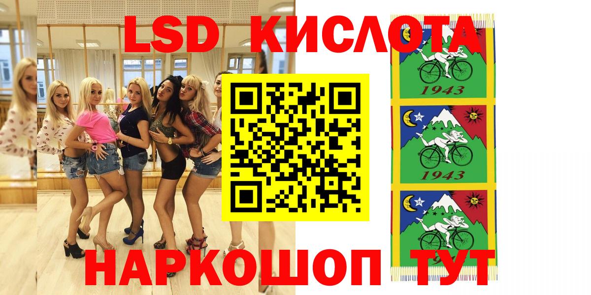 Наркотические марки 1500мкг  купить наркоту  Марки N-bome  Наркотические марки 1500мкг  Бирск  Вход с VPN 