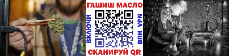 ТГК THC oil  Бирск 