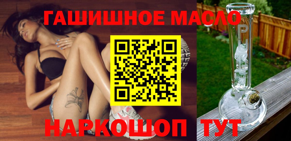 Дистиллят ТГК Wax Бирск