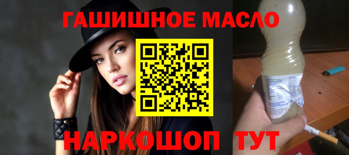 Бирск  ТГК Wax  Вход с VPN 