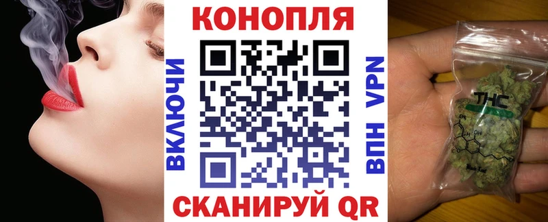 МАРИХУАНА SATIVA & INDICA даркнет сайт блэк спрут зеркало Бирск
